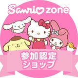 離乳食 フードカッター 離乳食ハサミ | Skater | 詳細画像4