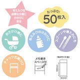 スケーター 粉ミルク小分けバッグ[50枚入] 小分け袋 | Skater【KIDS】 | 詳細画像3 