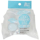 4個セットハードタイプ電子レンジ対応 プラスチック保存容器 冷凍 | Skater | 詳細画像2