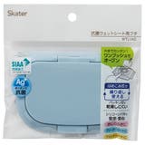 ウェットティッシュ ふた おしり拭き | Skater | 詳細画像3