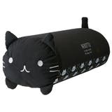 クッションになる布団収納カバー●ねこっと●ネコ 猫 クッションカバー | Skater | 詳細画像1