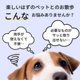 ウェットシート ポケット付き ボディバッグ | Skater | 詳細画像4