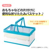 収納ボックス 折りたたみ おもちゃ | Skater【KIDS】 | 詳細画像5 