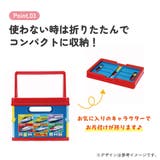 収納ボックス 折りたたみ おもちゃ | Skater【KIDS】 | 詳細画像7 