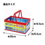 収納ボックス 折りたたみ おもちゃ | Skater【KIDS】 | 詳細画像9 