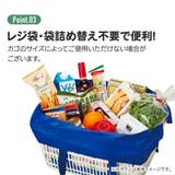 レジかご用保冷バック 巾着式 レジバッグ | Skater | 詳細画像8