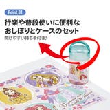 おしぼりタオル おしぼりケース おしぼりセット | Skater | 詳細画像3 