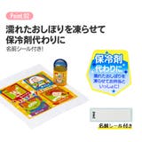 おしぼりタオル おしぼりケース おしぼりセット | Skater | 詳細画像5