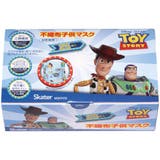 マスク 子供用 不織布 | Skater【KIDS】 | 詳細画像4 