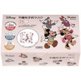 マスク 子供用 不織布 | Skater【KIDS】 | 詳細画像4 