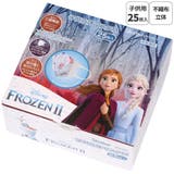 キッズマスク 子供 マスク | Skater【KIDS】 | 詳細画像1 