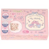 マスク 子供用 不織布 | Skater【KIDS】 | 詳細画像4 