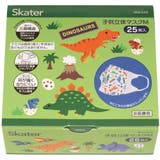 キッズマスク 子供 マスク | Skater【KIDS】 | 詳細画像4 