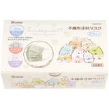 マスク 子供用 不織布 | Skater【KIDS】 | 詳細画像4 