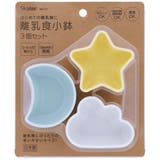 ベビー 離乳食 小鉢 | Skater | 詳細画像8