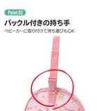 ツイン 哺乳瓶 ポーチ | Skater | 詳細画像6