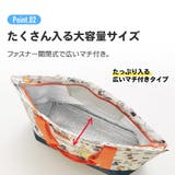 エコバッグ マチ広 ショッピングバッグ | Skater | 詳細画像5