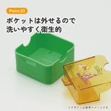 マグネット式 スイング ポケット | Skater | 詳細画像9
