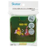 マグネット式 スイング ポケット | Skater | 詳細画像6