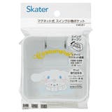 マグネット式 スイング ポケット | Skater | 詳細画像6