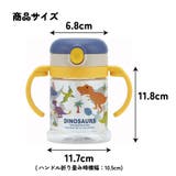 折りたたみ ストローマグ 260ml | Skater | 詳細画像11