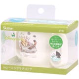 トレーニング マグ コップ | Skater | 詳細画像3