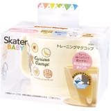 トレーニング マグ コップ | Skater | 詳細画像3