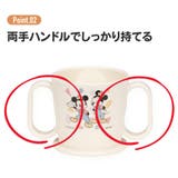 トレーニング マグ コップ | Skater | 詳細画像5