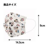 マスク 子供用 不織布 | Skater【KIDS】 | 詳細画像8 