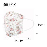 マスク 子供用 不織布 | Skater【KIDS】 | 詳細画像8 