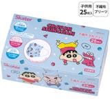 マスク 子供用 不織布 | Skater【KIDS】 | 詳細画像1 