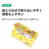 マスク 子供用 不織布 | Skater【KIDS】 | 詳細画像8 