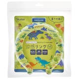 涼感リング M ネッククーラー | Skater【KIDS】 | 詳細画像3 