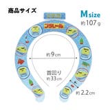 涼感リング M ネッククーラー | Skater | 詳細画像9 