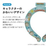 涼感リング M ネッククーラー | Skater【KIDS】 | 詳細画像8