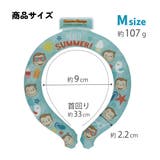涼感リング M ネッククーラー | Skater【KIDS】 | 詳細画像9