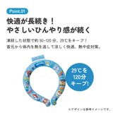 ネッククーラー キッズ M | Skater | 詳細画像4