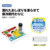 おしぼりタオル おしぼりケース おしぼりセット | Skater | 詳細画像5