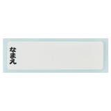おしぼりタオル おしぼりケース おしぼりセット | Skater | 詳細画像2