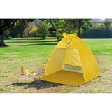 ポップアップ テント 小 | Skater | 詳細画像13