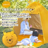 ポップアップ テント 小 | Skater | 詳細画像5