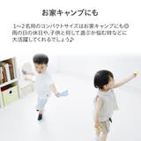 ポップアップ テント 小 | Skater | 詳細画像7