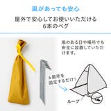 ポップアップ テント 小 | Skater | 詳細画像8