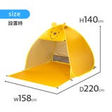 ポップアップ テント 大 | Skater | 詳細画像8