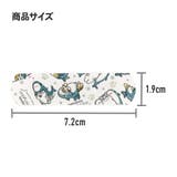 絆創膏 キャラクター かわいい | Skater【KIDS】 | 詳細画像4 