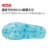 長靴 キッズ 子供 | Skater | 詳細画像5 