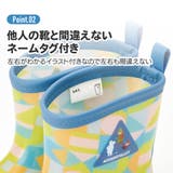長靴 キッズ 子供 | Skater | 詳細画像6 