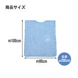 かぶる バスタオル 80×200cm | Skater | 詳細画像8