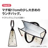 不織布 行楽 トートバッグ | Skater | 詳細画像7