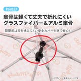 折りたたみ傘 キッズ 傘 | Skater | 詳細画像10 